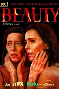 Красота смотреть онлайн бесплатно Лордфильм