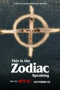 Говорит Зодиак смотреть онлайн бесплатно Лордфильм